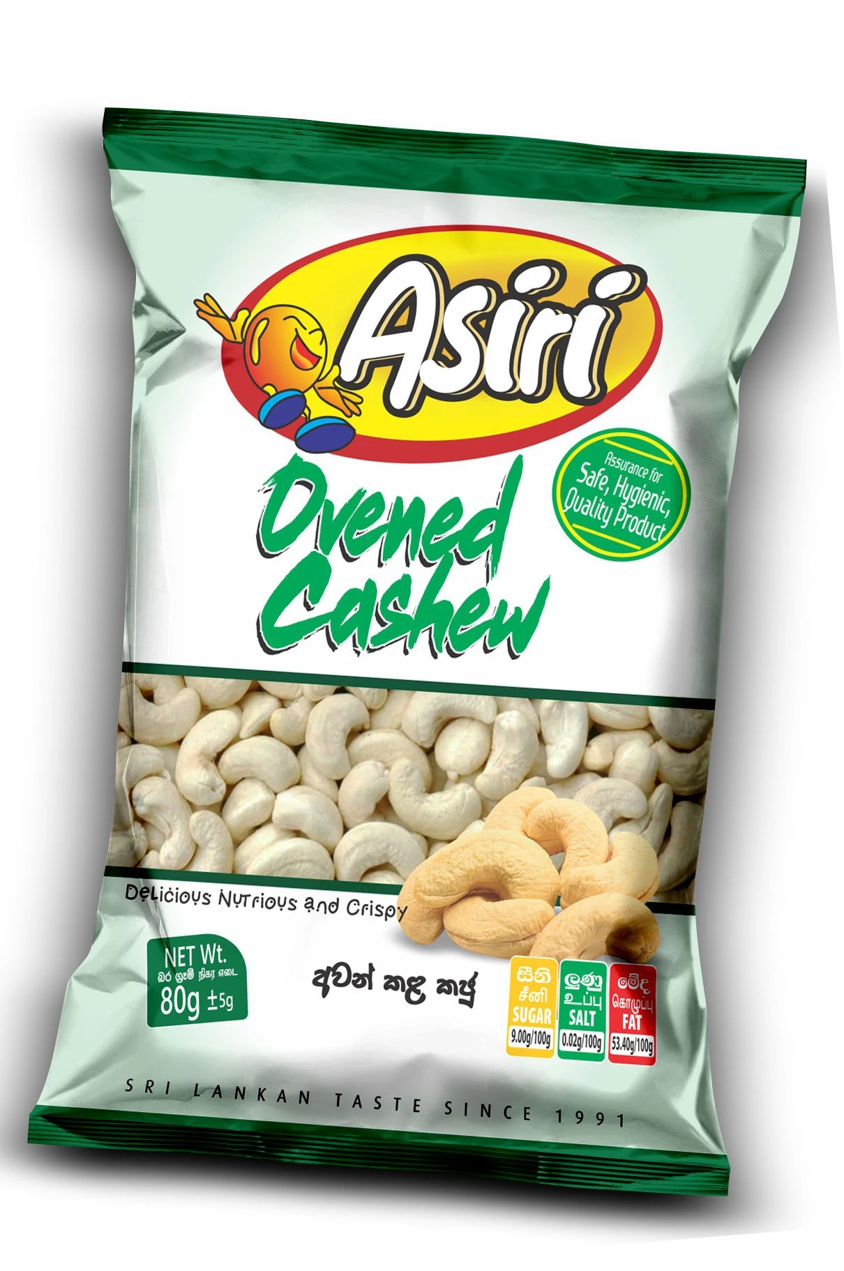Brand